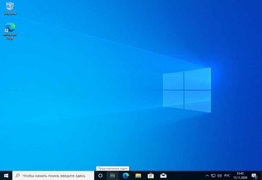 Windows 10 успешно установлена с флешки