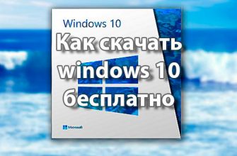 download windows 10
