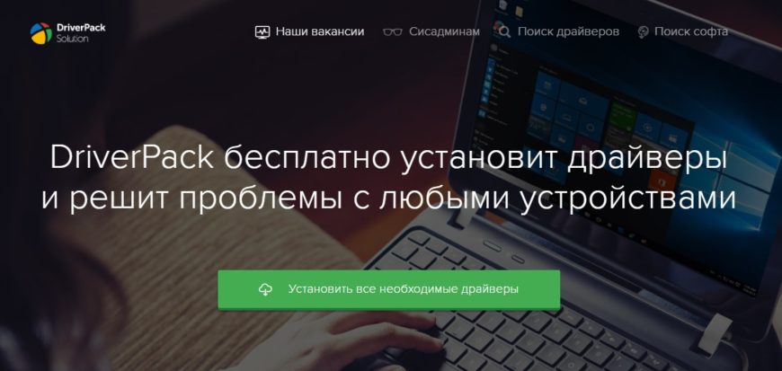 дпс