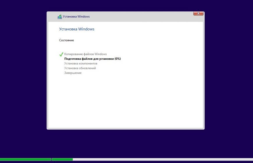 Копирование файлов Windows 10