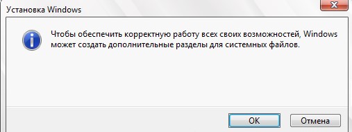 Предупреждение