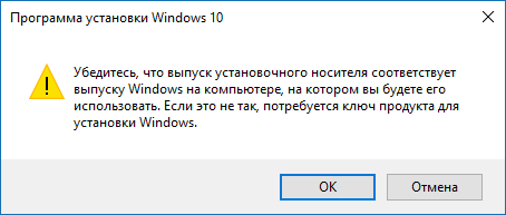 предупреждение