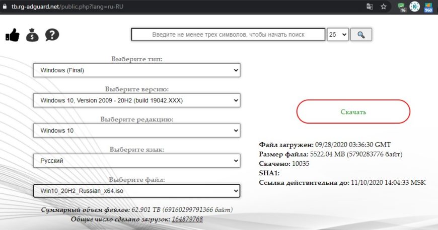 Сайт TechBech by WZT