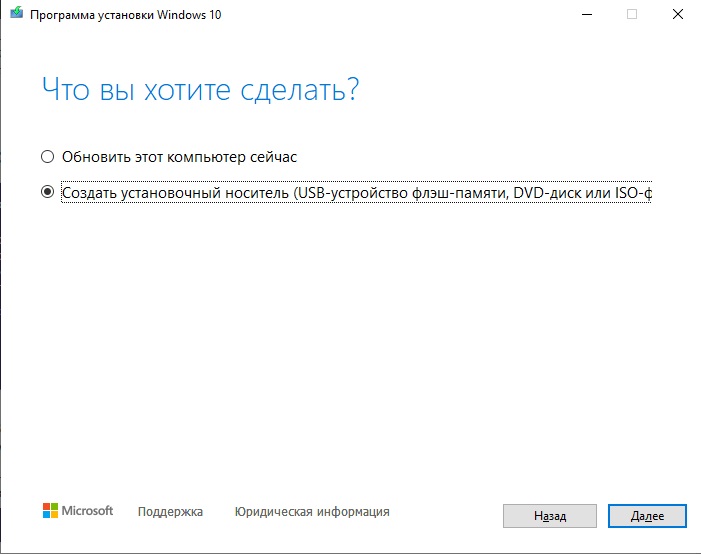 Выбор, что хотите сделать
