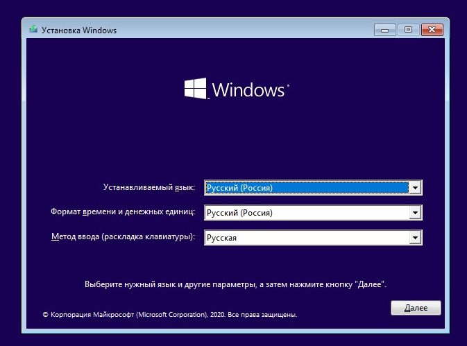 Выбор языка установки Windows 10