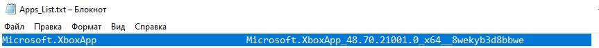Xbox