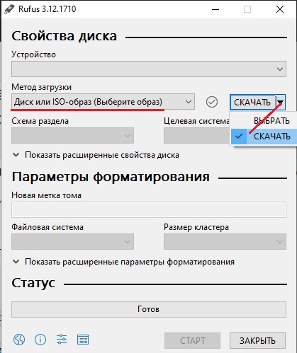 Загрузка образа Windows 10 в Rufus